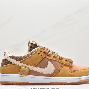Nike SB Dunk Low