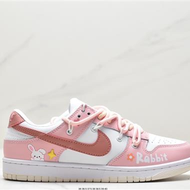 Nike SB Dunk Low"Milk White/Pink/Smile"扣籃系列低幫休閑運動滑板板鞋