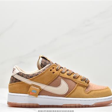 Nike SB Dunk Low 
