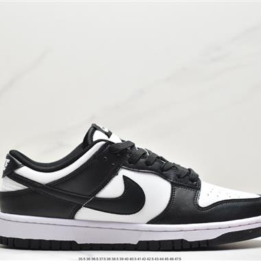 Nike SB Dunk Low扣籃系列低幫休閑運動滑板板鞋
