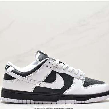 Nike SB Dunk Low扣籃系列低幫休閑運動滑板板鞋