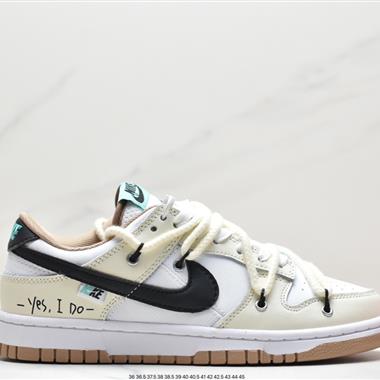 Nike SB Dunk Low"Milk White/Pink/Smile"扣籃系列低幫休閑運動滑板板鞋