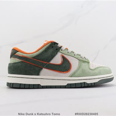 Nike Dunk x Katsuhro Tomo SB低幫板鞋