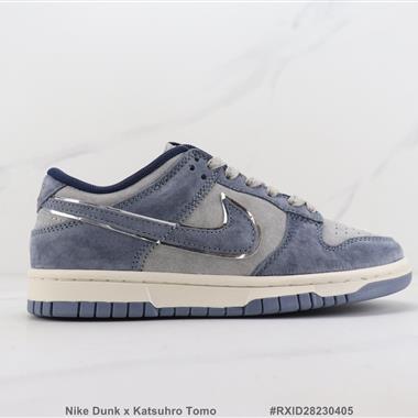 Nike Dunk x Katsuhro Tomo SB低幫板鞋
