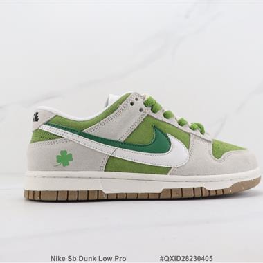 Nike Sb Dunk Low Pro SB低幫板鞋