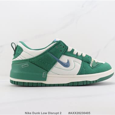 Nike Dunk Low Disrupt 2 