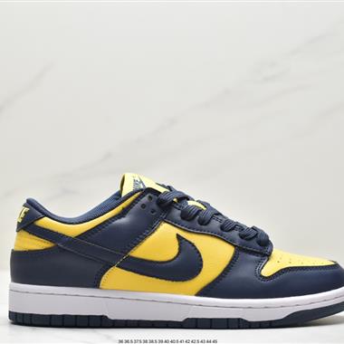 Nike SB Dunk Low扣籃系列低幫休閑運動滑板板鞋