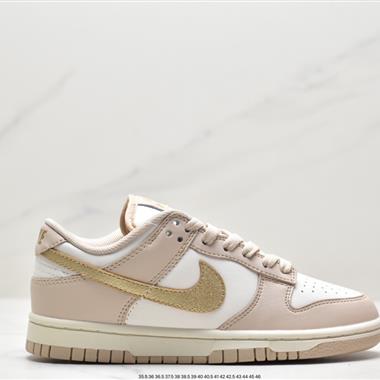 Nike Wmns SB Dunk Low"Photon Dust"扣籃系列低幫休閑運動滑板板鞋