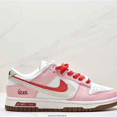 Nike SB Dunk Low"Milk White/Pink/Smile"