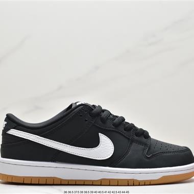 Nike SB Dunk Low 扣籃系列 復古低幫休閑運動滑板板鞋