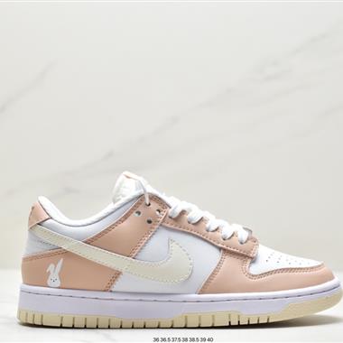 Nike SB Zoom Dunk Low 板鞋