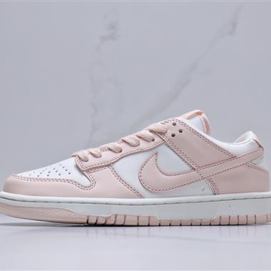 Nike SB Dunk Low 扣籃系列復古低幫休閑運動滑板板鞋