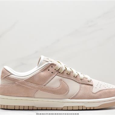 Nike SB Dunk Low扣籃系列低幫休閑運動滑板板鞋