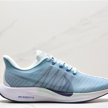 Nike Zoom Pegasus Turbo 35代渦輪增壓馬拉松慢跑鞋