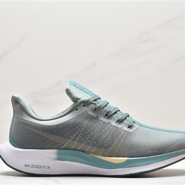 Nike Zoom Pegasus Turbo 35代渦輪增壓馬拉松慢跑鞋