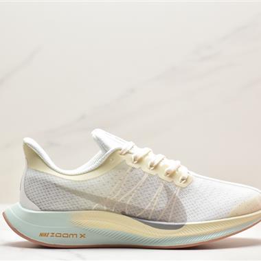 Nike Zoom Pegasus Turbo 35代渦輪增壓馬拉松慢跑鞋