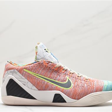 Nike Zoom Kobe IX 科比9專業實戰運動籃球鞋