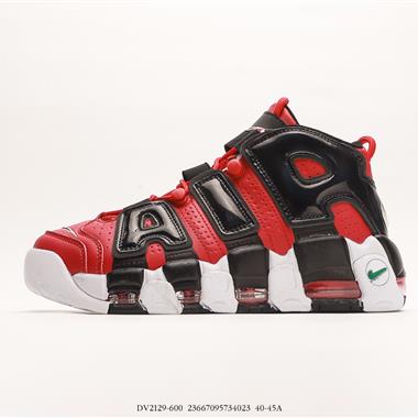 Nike WMNS Air More Uptempo GS”Barely Green0