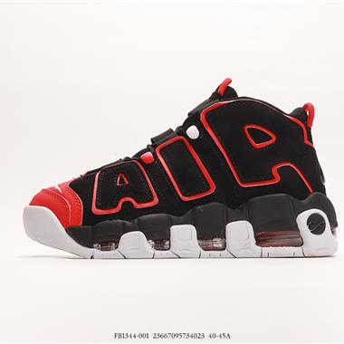 Nike WMNS Air More Uptempo GS”Barely Green0