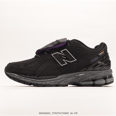 New Balance M1906系列復古老爹鞋
