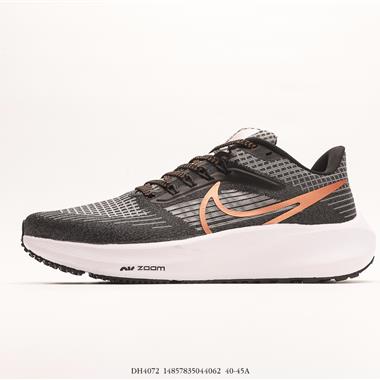 Nike Air Zoom Pegasus 39 登月39代 超輕網面透氣緩震舒適跑步鞋