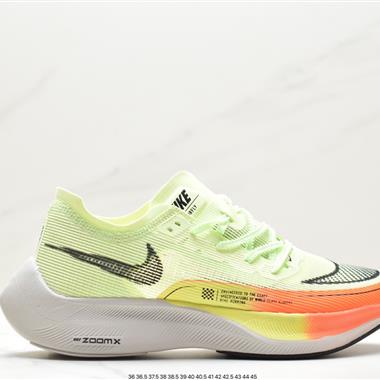 Nike ZoomX Vaporfly NEXT% 2」Ice Blue「破2系列馬拉松泡棉超輕緩震運動慢跑鞋