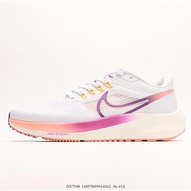 Nike Air Zoom Pegasus 39 登月39代 超輕網面透氣緩震舒適跑步鞋