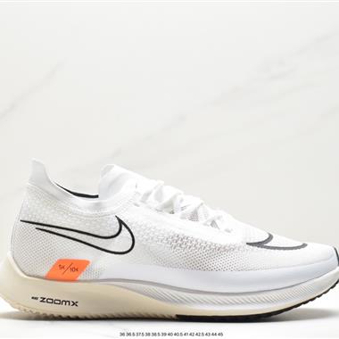 Nike Zoomx Streakfly Proto 輕盈跑鞋
