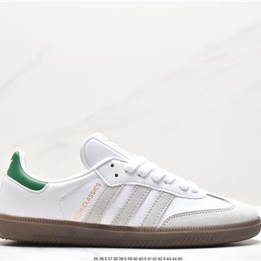 Adidas Samba VEGAN