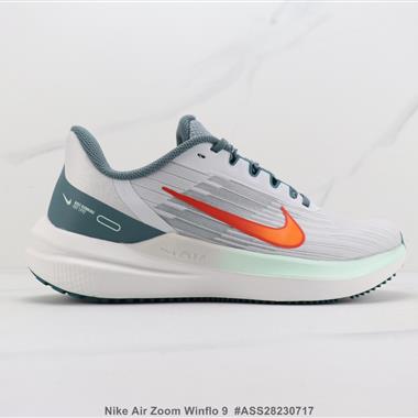 Nike Air Zoom Winflo 9 登月9代減震跑步鞋