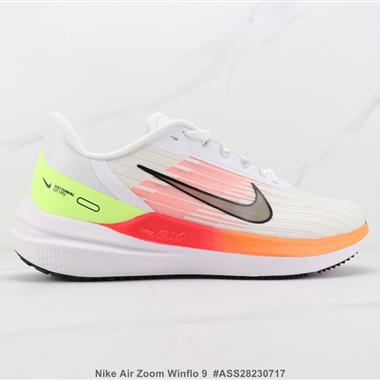 Nike Air Zoom Winflo 9 登月9代減震跑步鞋