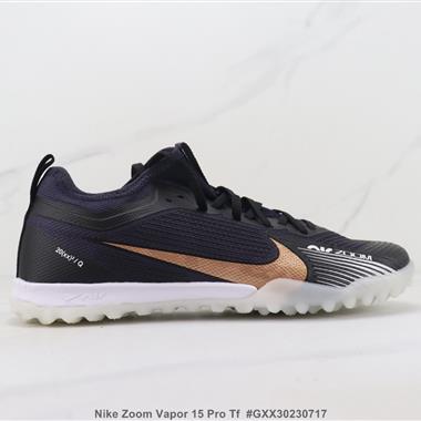 Nike Zoom Vapor 15 Pro Tf 低幫足球鞋 