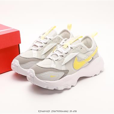 Nike TC 7900 
