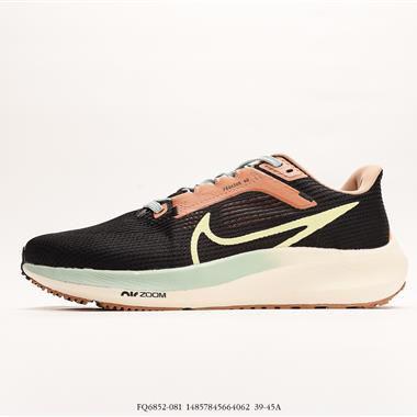 Nike Zoom Pegasus 40黑色 登月40代 超輕網面跑步鞋