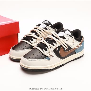 Nike Dunk Low 