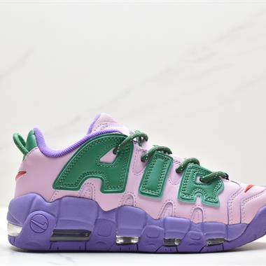 Nike WMNS Air More Uptempo GS」Barely Green0「皮蓬初代系列經典高街百搭休閑運動文化籃球鞋