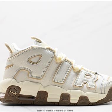 Nike Air More Uptempo 