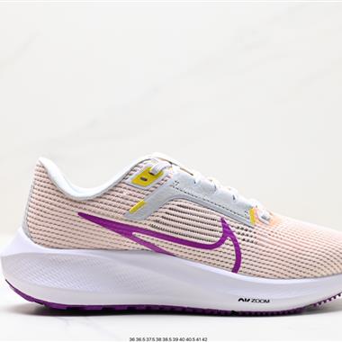Nike Zoom Pegasus 登月40代系列 網面透氣緩震疾速跑鞋