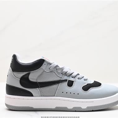 Nike Mac Attack 