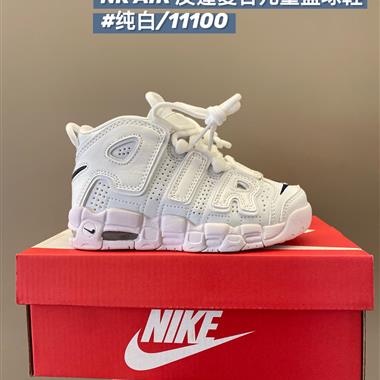 Nike AIR 皮蓬兒童籃球鞋