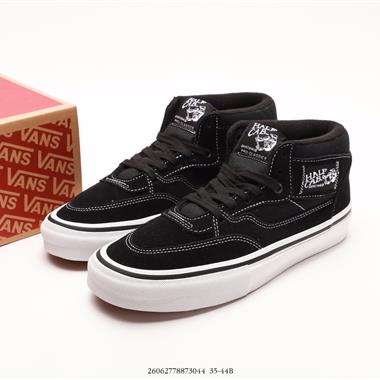 Vans SK8-Mid 