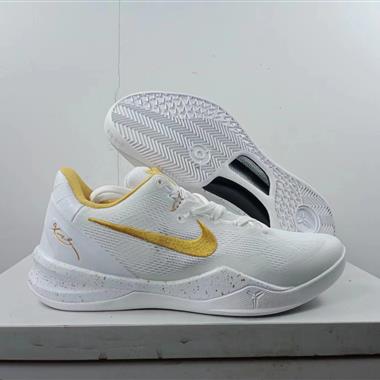 Nike Kobe 8 Easter 實戰籃球鞋 