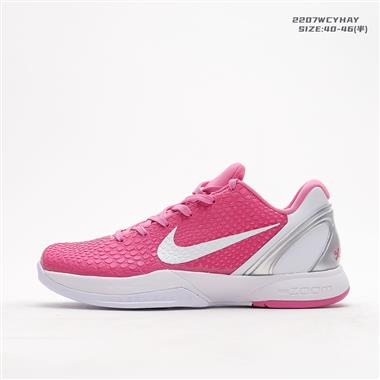 Nike Kobe 6 “Mamba Forever”