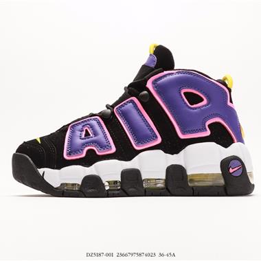 Nike Air More Uptempo 』96 OG 皮蓬大AIR 