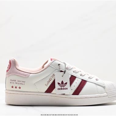 Adidas 三葉草 Originals Superstar Pride RM貝殼頭系列低幫經典百搭休閑運動板鞋