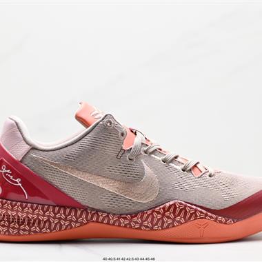 Nike Zoom Kobe VIII 8 System”‘Easter“