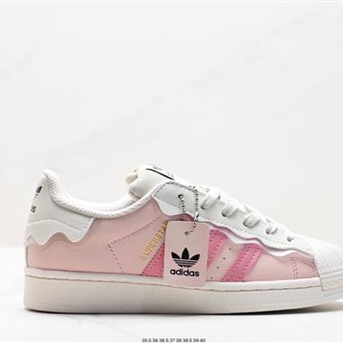 Adidas 三葉草 Originals Superstar Pride RM貝殼頭系列低幫經典百搭休閑運動板鞋