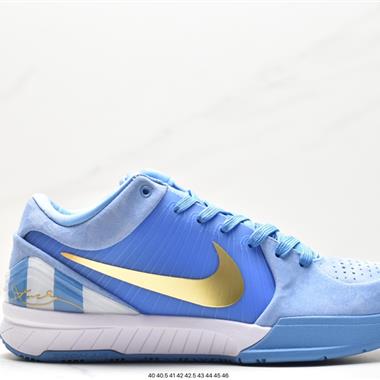 Nike Zoom Kobe IV 4  Protro Carpe Diem 
