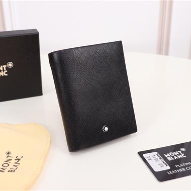 Montblanc  2023新款男生時尚包包 尺寸：12*9.5*1.5CM