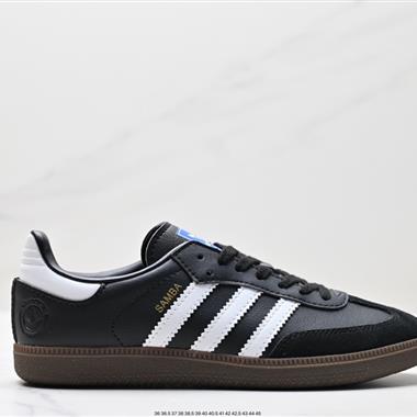 Adidas Samba VEGAN